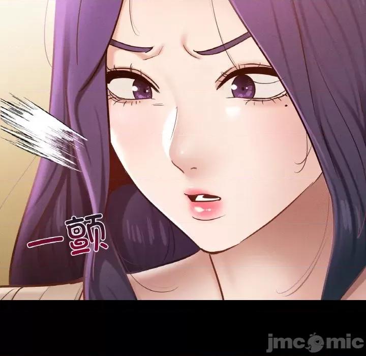 学校母汤黑白来 在学校达咩！-在学校达咩！ 第30话 第150页