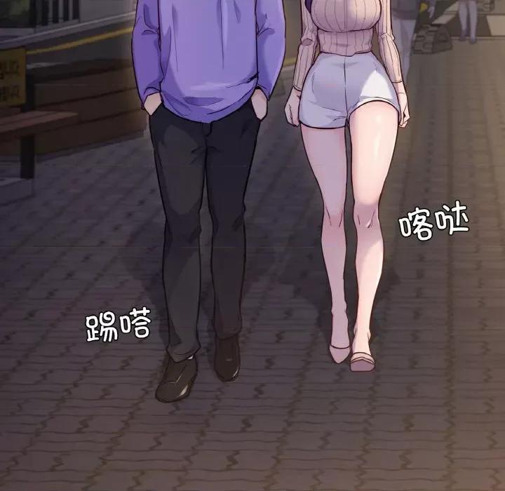 学校母汤黑白来 在学校达咩！-在学校达咩！ 第31话 第19页