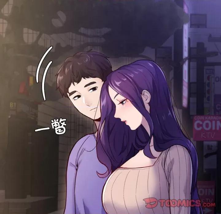 学校母汤黑白来 在学校达咩！-在学校达咩！ 第31话 第21页