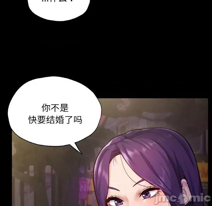 学校母汤黑白来 在学校达咩！-在学校达咩！ 第31话 第25页