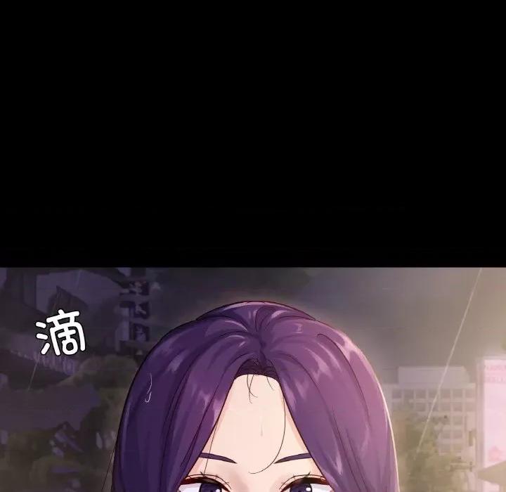 学校母汤黑白来 在学校达咩！-在学校达咩！ 第31话 第37页