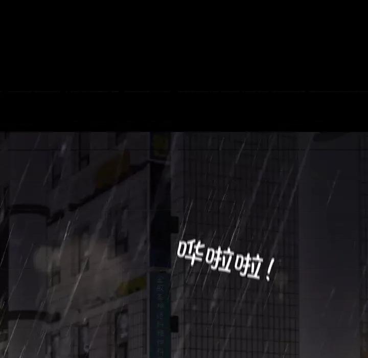 学校母汤黑白来 在学校达咩！-在学校达咩！ 第31话 第41页