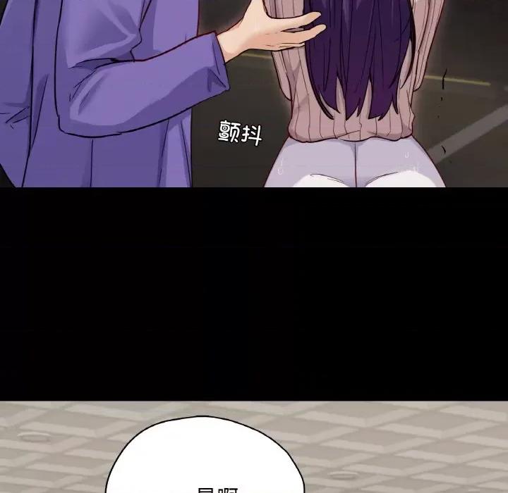 学校母汤黑白来 在学校达咩！-在学校达咩！ 第31话 第49页