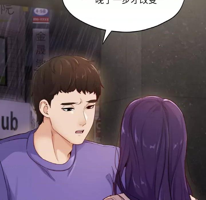 学校母汤黑白来 在学校达咩！-在学校达咩！ 第31话 第64页