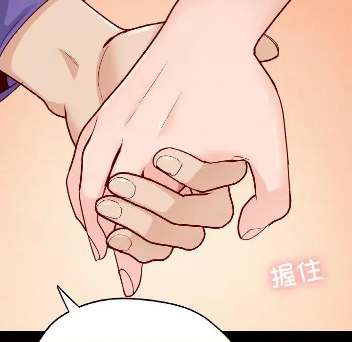 学校母汤黑白来 在学校达咩！-在学校达咩！ 第31话 第68页