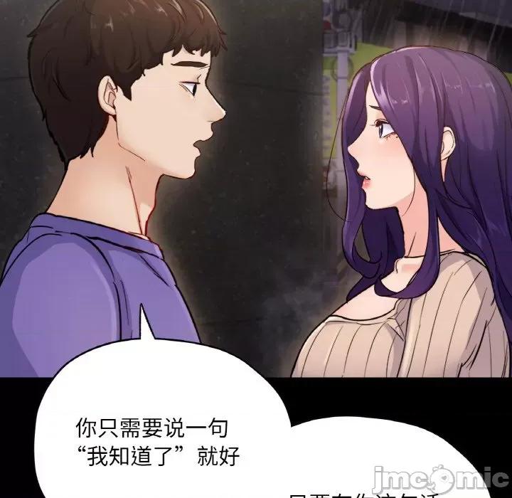 学校母汤黑白来 在学校达咩！-在学校达咩！ 第31话 第70页