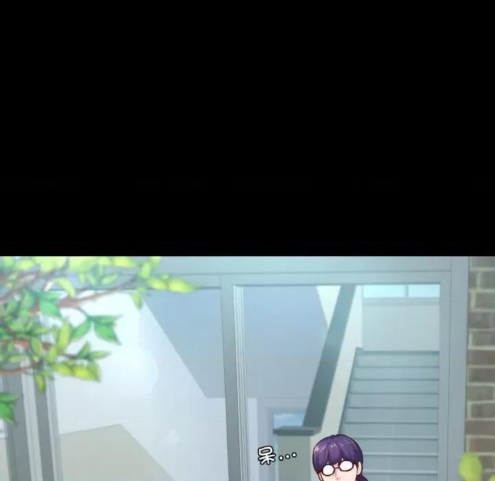 学校母汤黑白来 在学校达咩！-在学校达咩！ 第31话 第89页