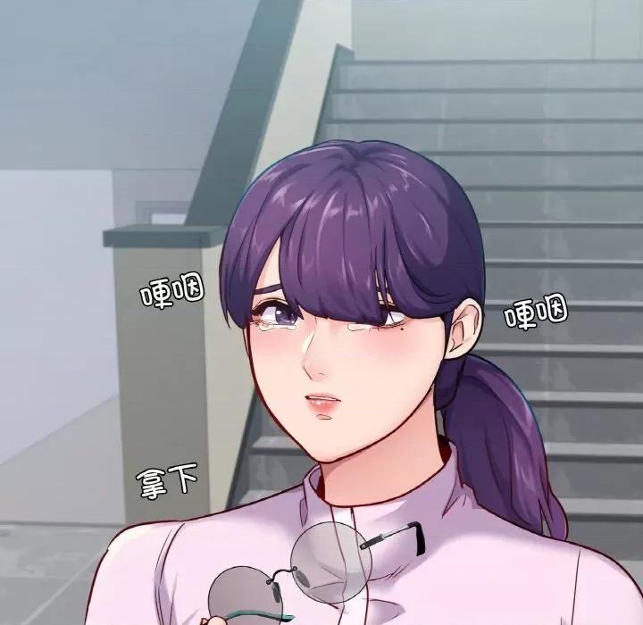 学校母汤黑白来 在学校达咩！-在学校达咩！ 第31话 第94页