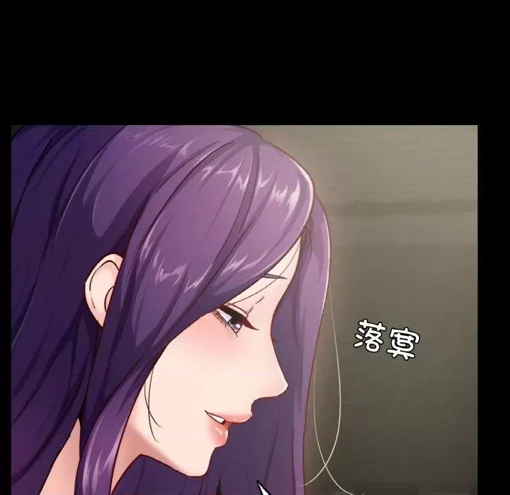 学校母汤黑白来 在学校达咩！-在学校达咩！ 第31话 第104页
