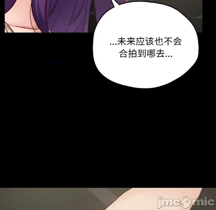 学校母汤黑白来 在学校达咩！-在学校达咩！ 第31话 第105页