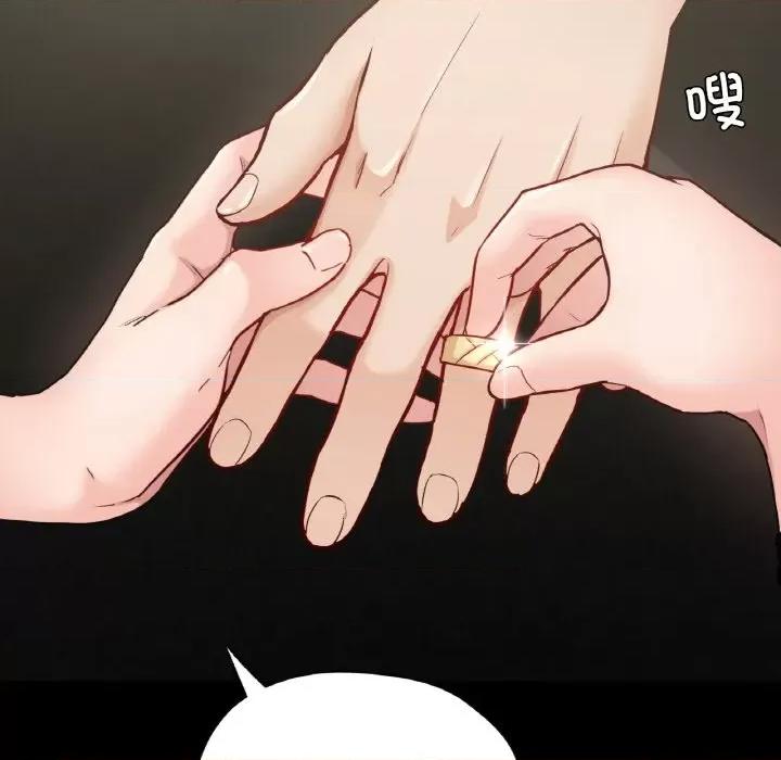 学校母汤黑白来 在学校达咩！-在学校达咩！ 第31话 第106页