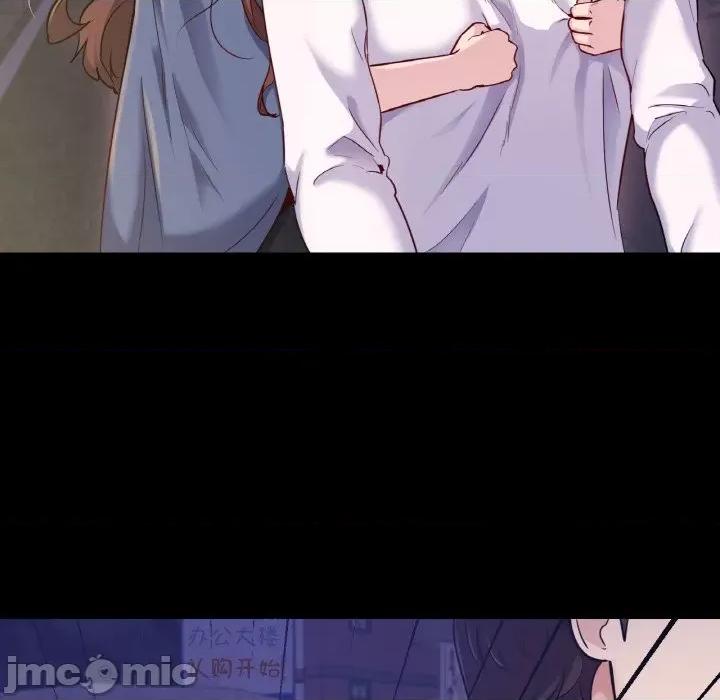 学校母汤黑白来 在学校达咩！-在学校达咩！ 第31话 第135页