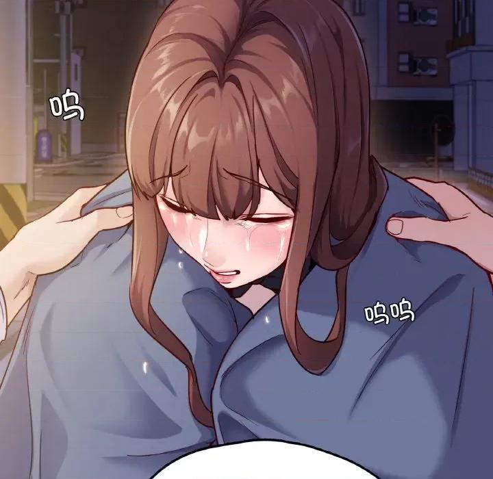 学校母汤黑白来 在学校达咩！-在学校达咩！ 第31话 第144页