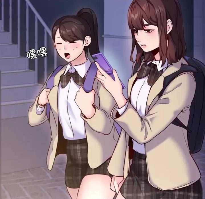 学校母汤黑白来 在学校达咩！-在学校达咩！ 第31话 第148页
