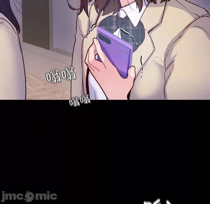 学校母汤黑白来 在学校达咩！-在学校达咩！ 第32话 第5页