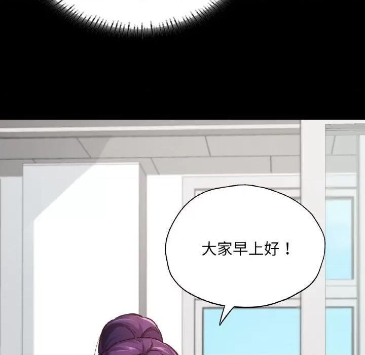 学校母汤黑白来 在学校达咩！-在学校达咩！ 第32话 第28页