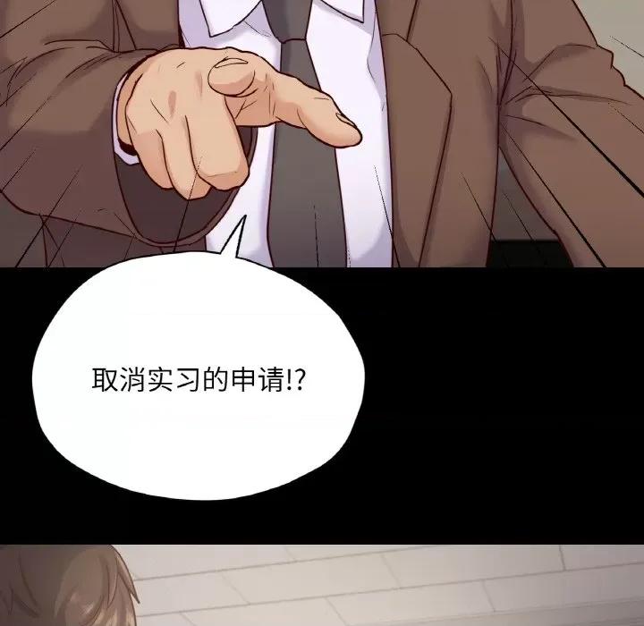 学校母汤黑白来 在学校达咩！-在学校达咩！ 第32话 第43页