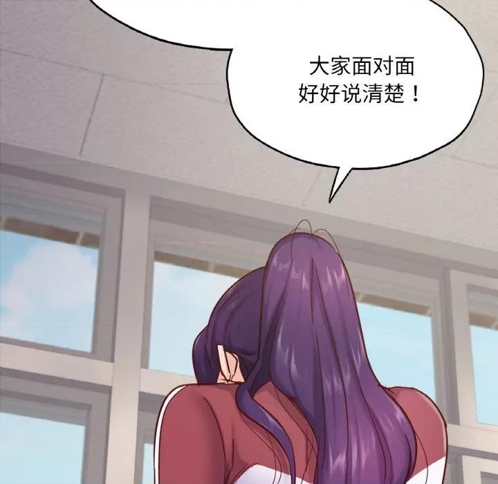 学校母汤黑白来 在学校达咩！-在学校达咩！ 第32话 第66页