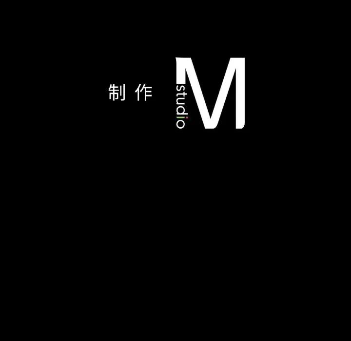 学校母汤黑白来 在学校达咩！-在学校达咩！ 第32话 第139页