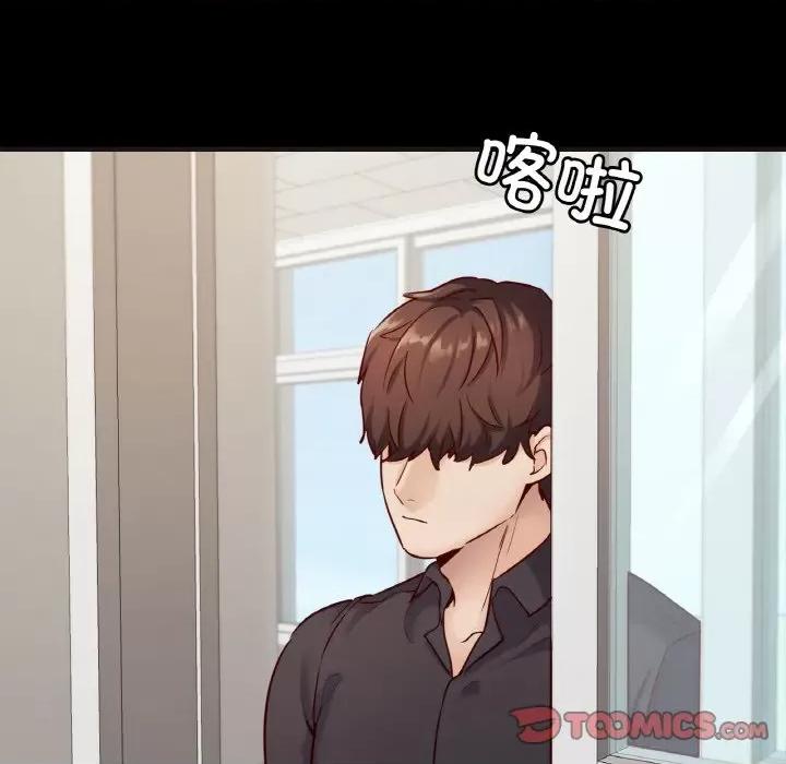学校母汤黑白来 在学校达咩！-在学校达咩！ 第33话 第57页