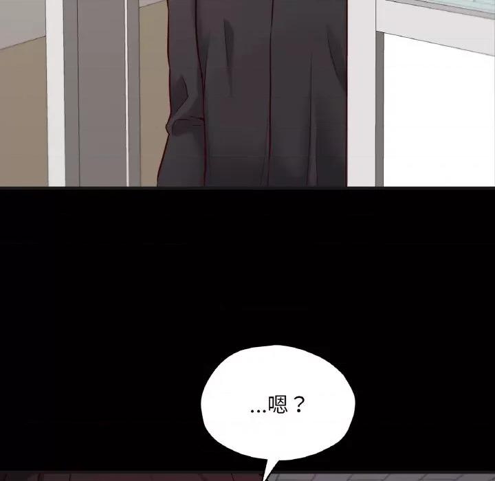 学校母汤黑白来 在学校达咩！-在学校达咩！ 第33话 第58页