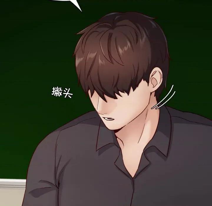 学校母汤黑白来 在学校达咩！-在学校达咩！ 第33话 第76页