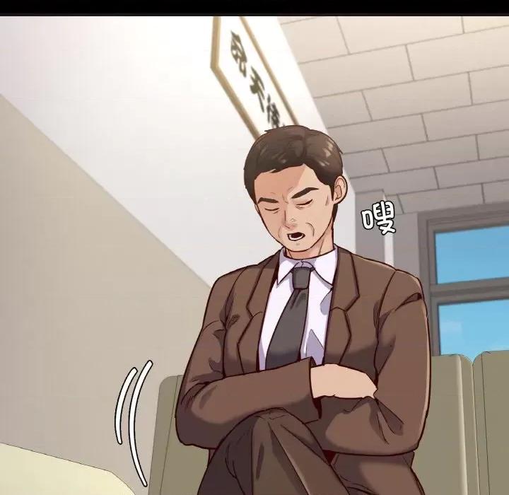 学校母汤黑白来 在学校达咩！-在学校达咩！ 第33话 第133页