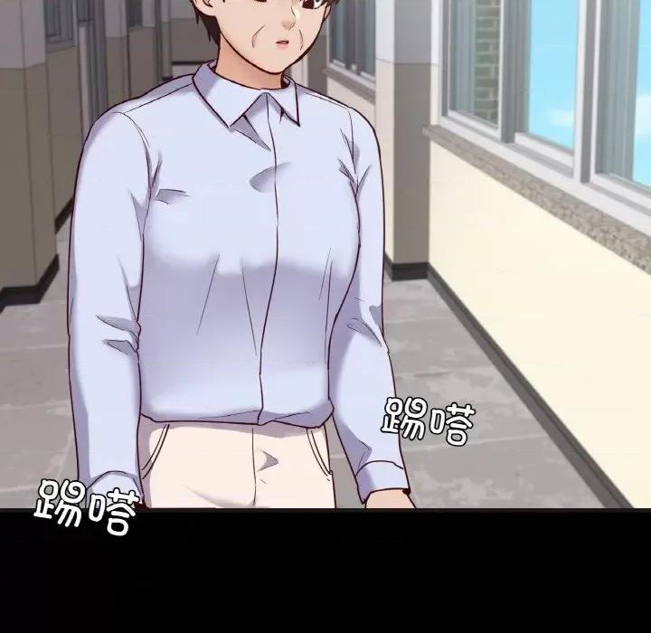 学校母汤黑白来 在学校达咩！-在学校达咩！ 第33话 第143页