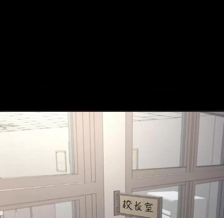 学校母汤黑白来 在学校达咩！-在学校达咩！ 第33话 第154页