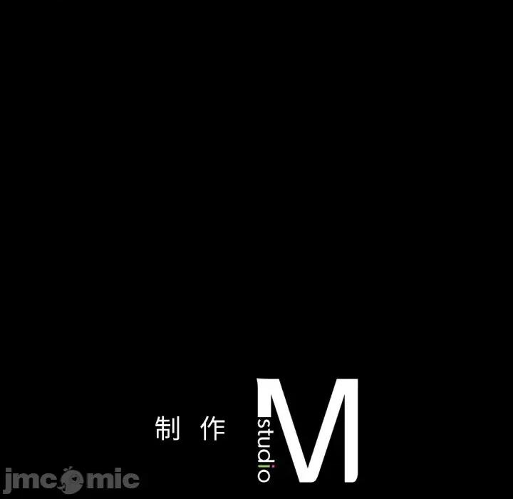 学校母汤黑白来 在学校达咩！-在学校达咩！ 第33话 第160页