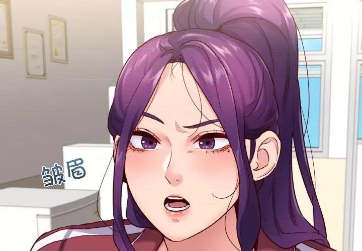 学校母汤黑白来 在学校达咩！-在学校达咩！ 第34话 第4页