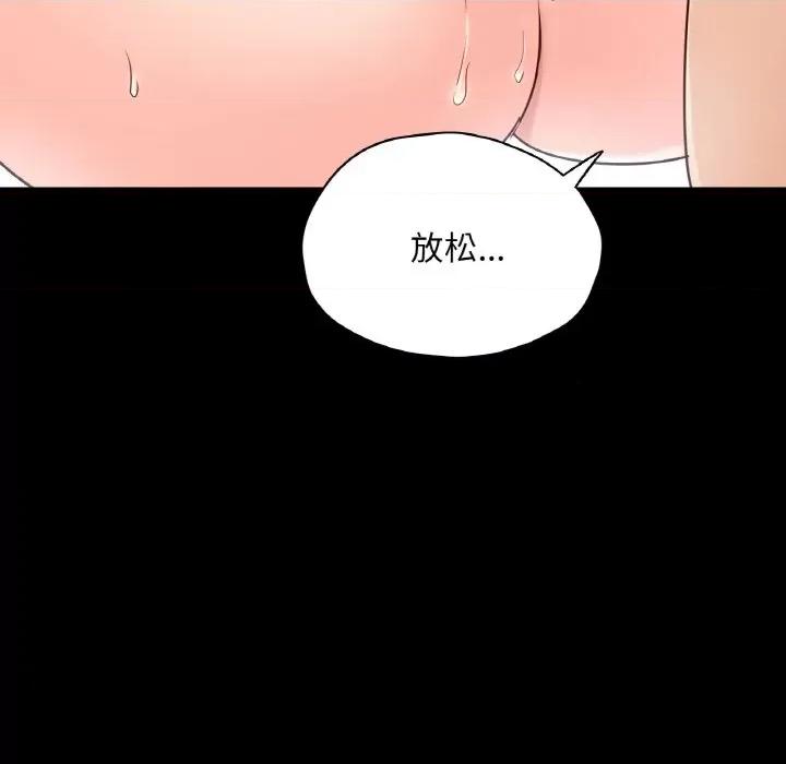 学校母汤黑白来 在学校达咩！-在学校达咩！ 第34话 第36页
