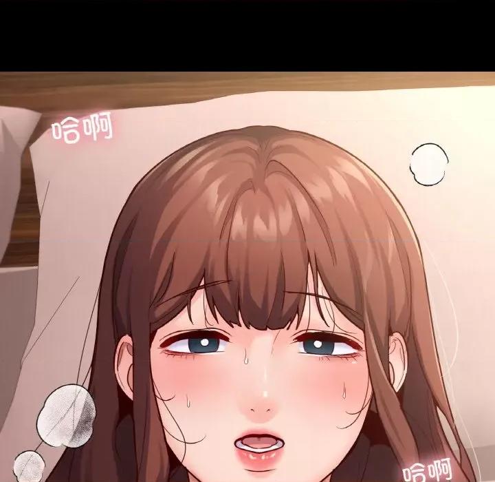 学校母汤黑白来 在学校达咩！-在学校达咩！ 第34话 第37页
