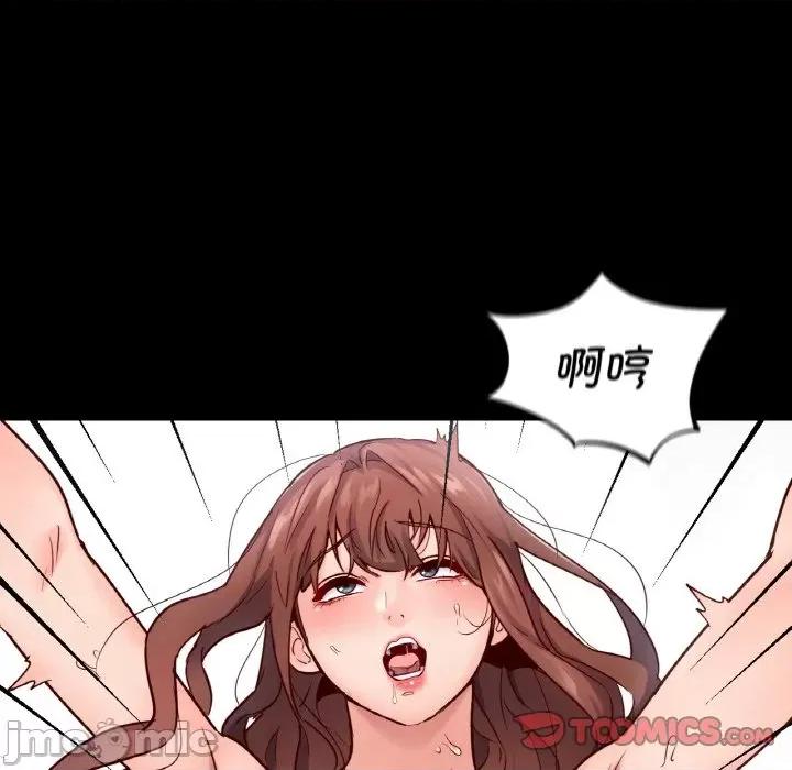 学校母汤黑白来 在学校达咩！-在学校达咩！ 第34话 第45页