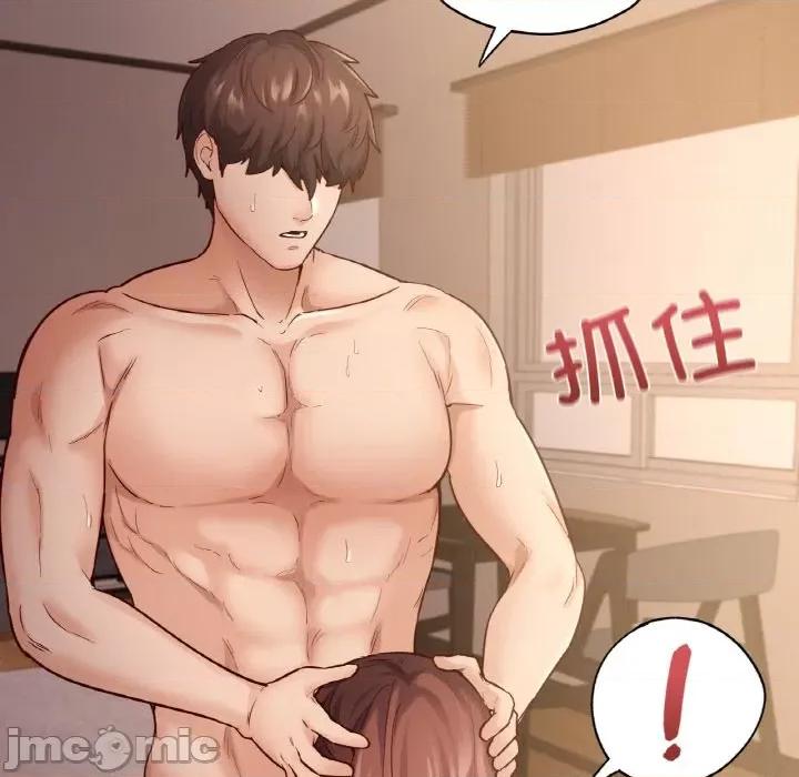 学校母汤黑白来 在学校达咩！-在学校达咩！ 第34话 第50页