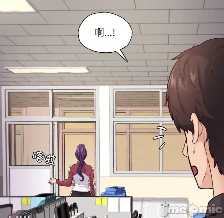 学校母汤黑白来 在学校达咩！-在学校达咩！ 第34话 第70页