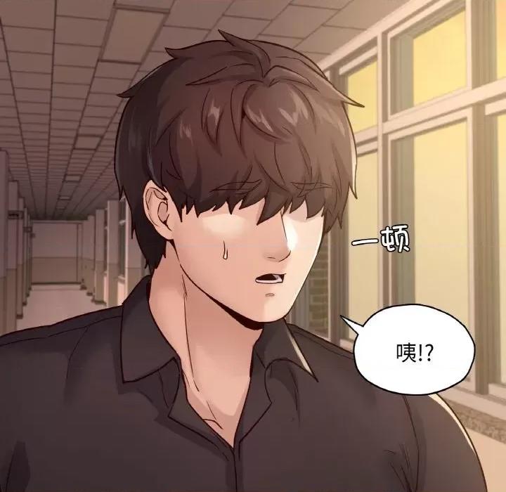 学校母汤黑白来 在学校达咩！-在学校达咩！ 第34话 第77页