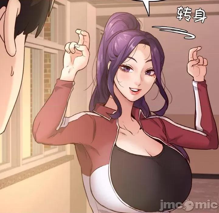 学校母汤黑白来 在学校达咩！-在学校达咩！ 第34话 第80页