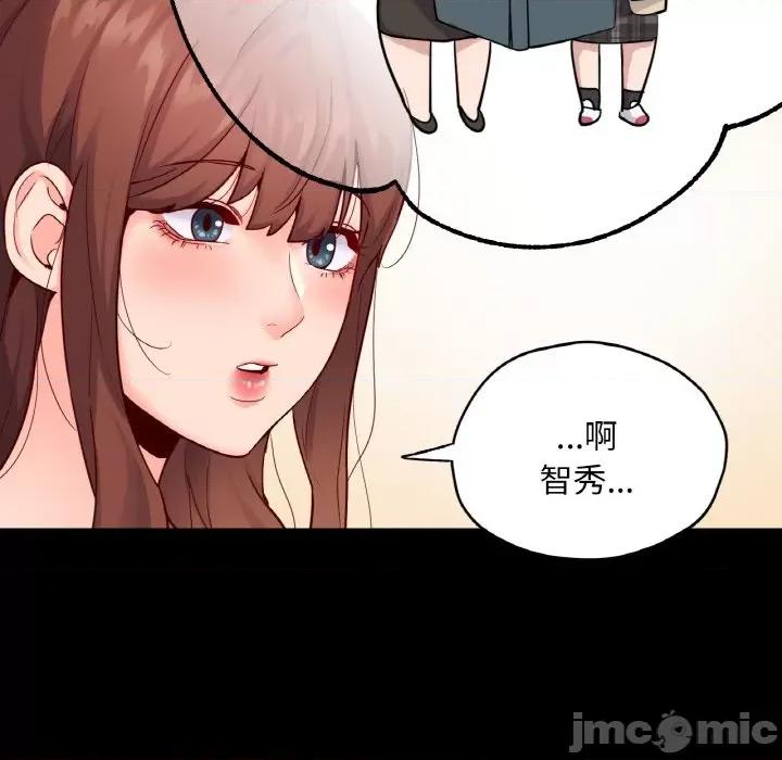 学校母汤黑白来 在学校达咩！-在学校达咩！ 第34话 第95页