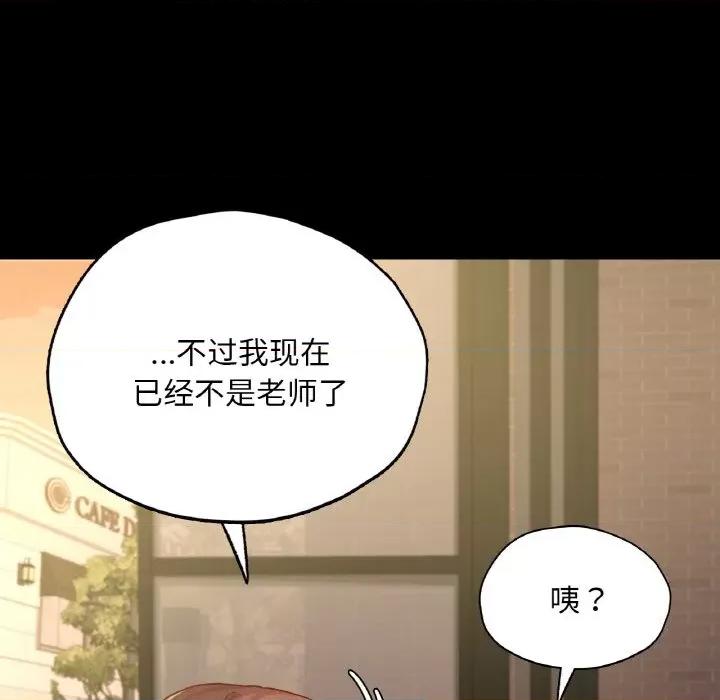 学校母汤黑白来 在学校达咩！-在学校达咩！ 第34话 第96页