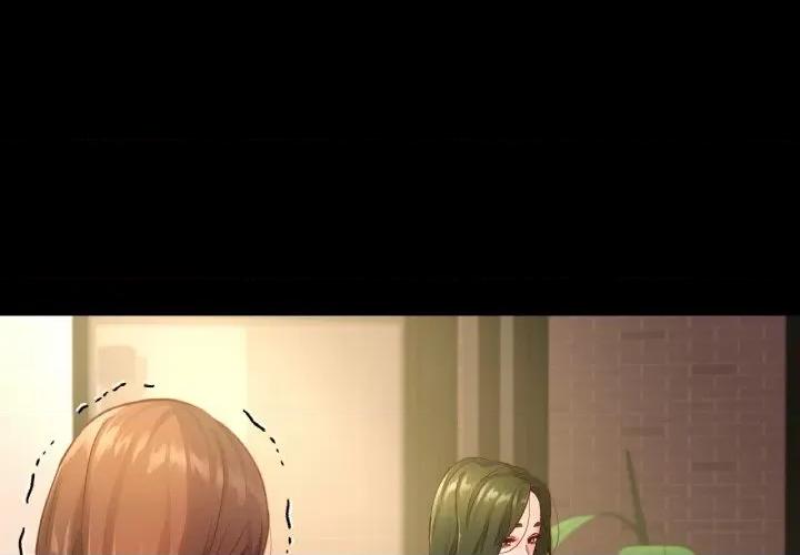 学校母汤黑白来 在学校达咩！-在学校达咩！ 第35话 第1页