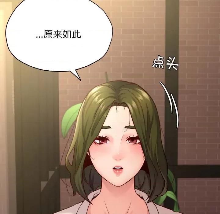 学校母汤黑白来 在学校达咩！-在学校达咩！ 第35话 第19页