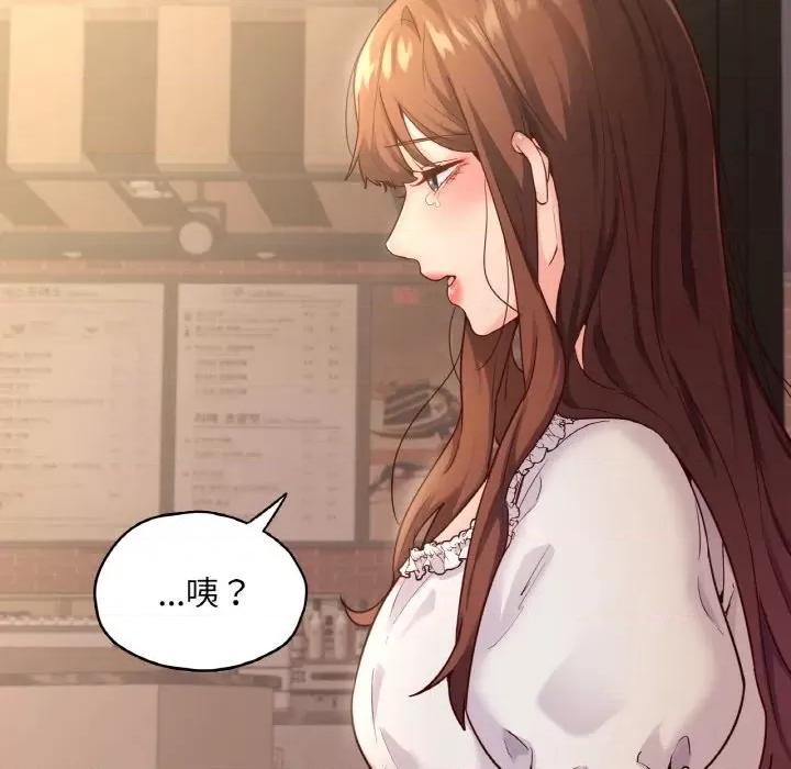 学校母汤黑白来 在学校达咩！-在学校达咩！ 第35话 第26页