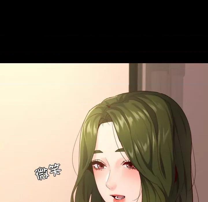 学校母汤黑白来 在学校达咩！-在学校达咩！ 第35话 第43页