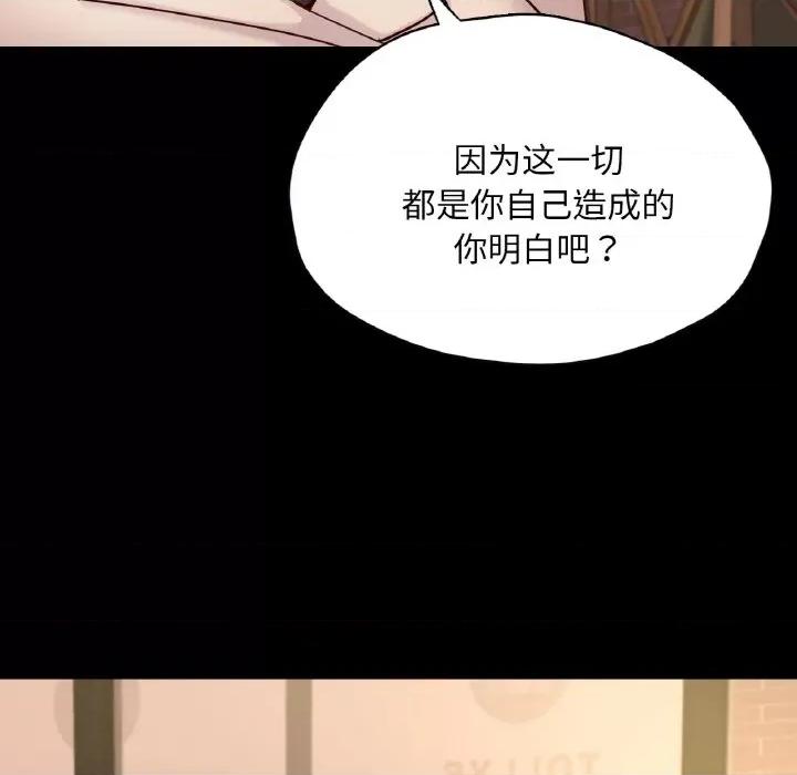 学校母汤黑白来 在学校达咩！-在学校达咩！ 第35话 第63页