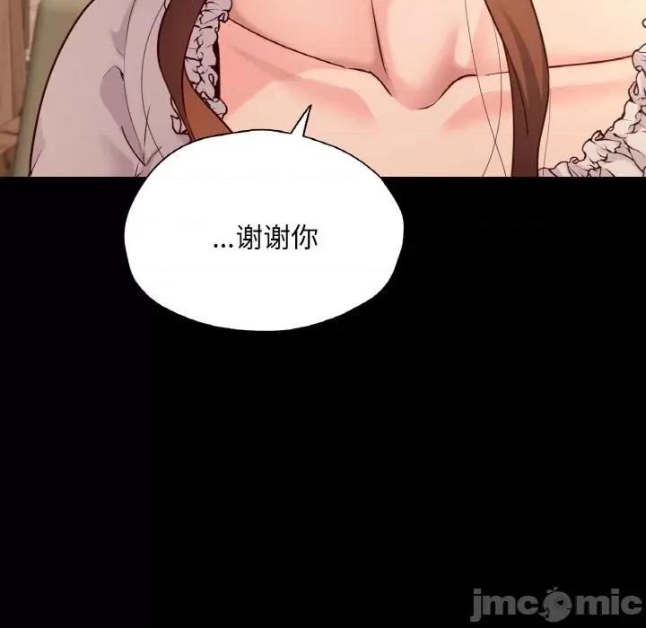 学校母汤黑白来 在学校达咩！-在学校达咩！ 第35话 第65页