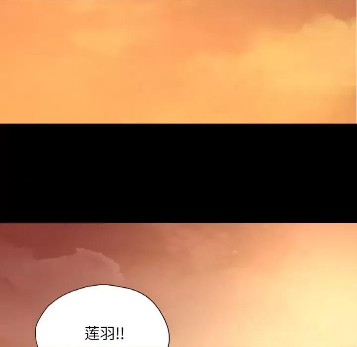 学校母汤黑白来 在学校达咩！-在学校达咩！ 第35话 第71页
