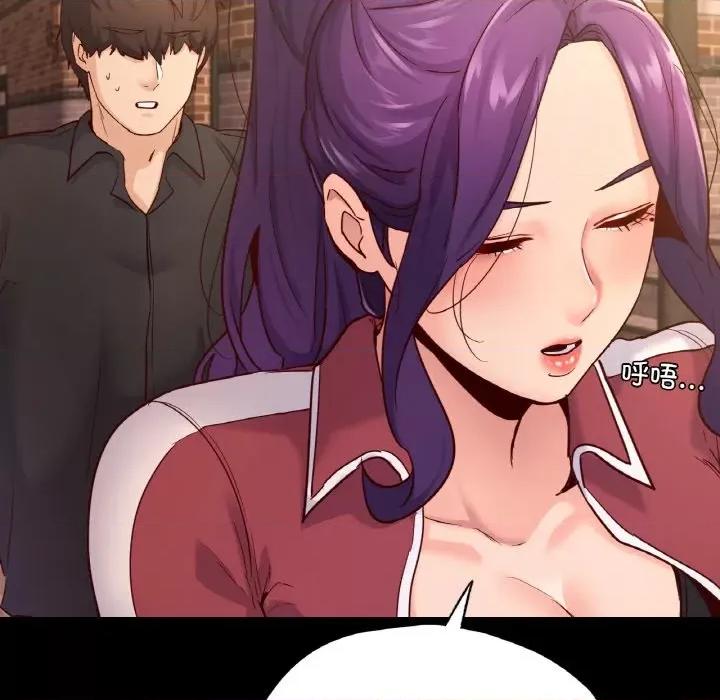 学校母汤黑白来 在学校达咩！-在学校达咩！ 第35话 第78页