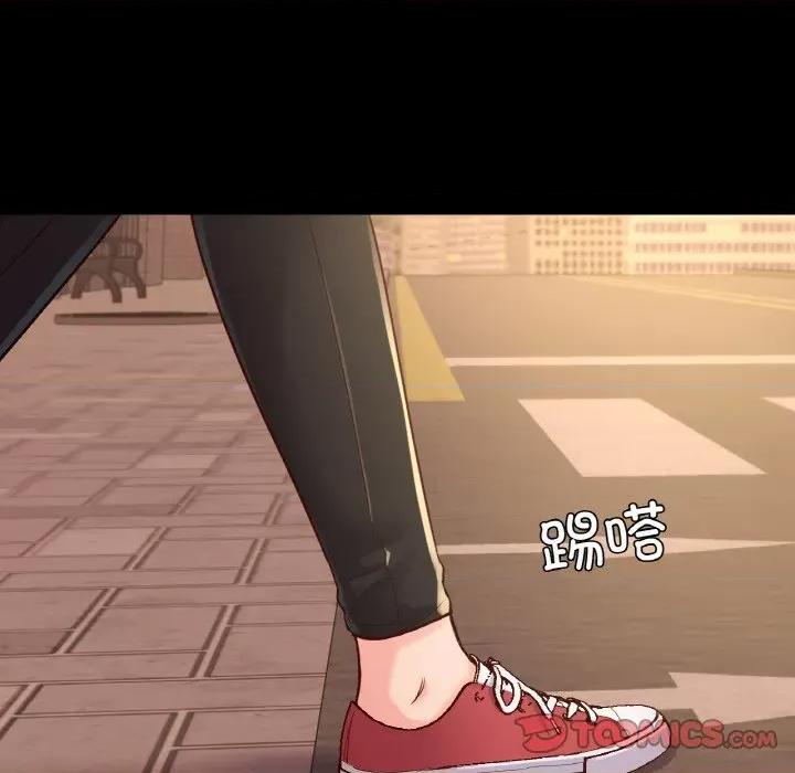 学校母汤黑白来 在学校达咩！-在学校达咩！ 第35话 第84页