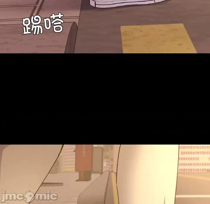 学校母汤黑白来 在学校达咩！-在学校达咩！ 第35话 第85页